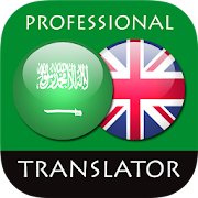 Arabic English Translator