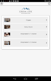 Green Life Resorts Screenshots 1