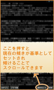 ネットで話題のブ Screenshots 1