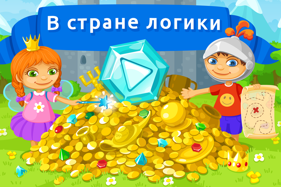 Android application Logic Land Puzzles & IQ Training Adventures Free screenshort