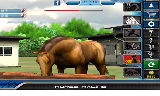 iHorse Racing：免費賽馬游戲(圖7)-速報App