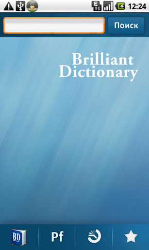 English-Russian Dictionary