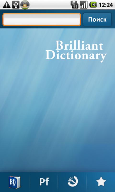 Android application English-Russian Dictionary screenshort