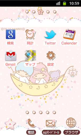 【免費個人化App】SANRIO CHARACTERS Theme87-APP點子