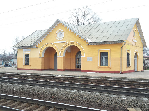 Станция Колодищи
