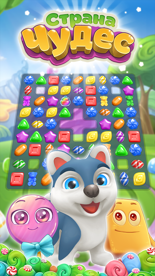 Android application Wonderland: match-3 game screenshort