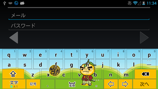 Free たきのみち　ゆずる キーボードイメージ APK