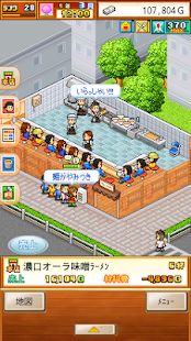 こだわりラーメン館(圖6)-速報App