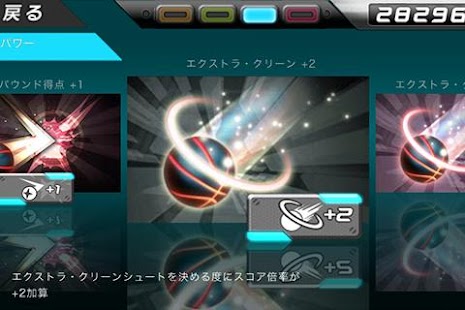 How to mod スター☆ダンク 1.9.4 apk for android