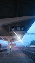 龙川火车站站台