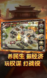 How to install 战魂劫 1.7.054 apk for pc