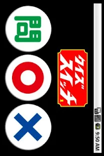 クイズ効果音スイッチ(圖1)-速報App