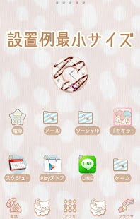 How to install 目覚まし時計ウィジェット☆ホワイトチョコレートドーナツ 1.0 apk for laptop