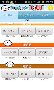 表情最大(圖1)-速報App