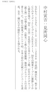 ゴルフ花伝書(圖3)-速報App