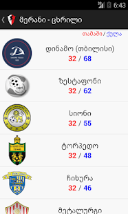 FC Merani(圖3)-速報App
