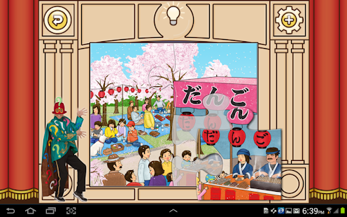 download おかあさんといっしょのパズルであそぼ！ ミラクルぽんっ！ free