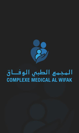 المُجمع الطبي الوفاق