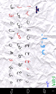 Lastest Hang a Pirate - قراصنة وكلمات APK for PC