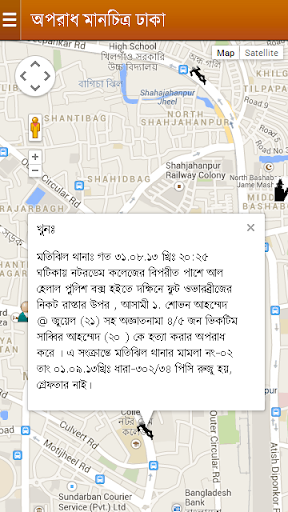 Crimes Map Dhaka