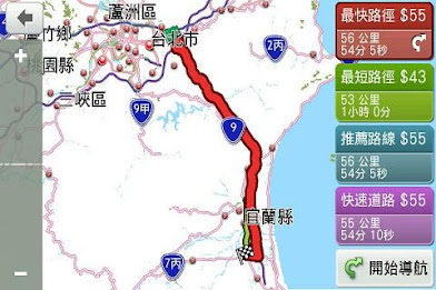 MioMap Taiwan poster 1