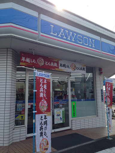 Lawson ローソン 加世田本町