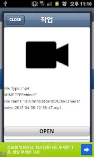 Sencha File Manager Screenshots 4