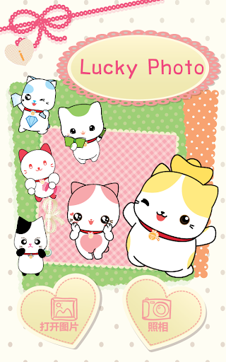 LuckyPhoto 幸运 sticker stamp