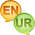 English Urdu dictionary1.91