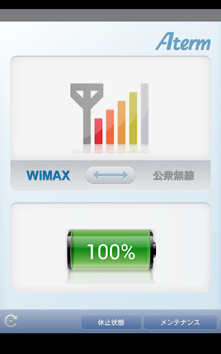 Aterm WiMAX Tool for Android 2.1.3 Windows u7528 1