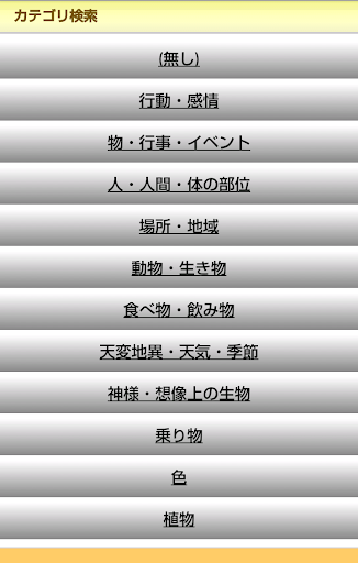 【免費娛樂App】夢占い・夢診断「彩」Free板-APP點子