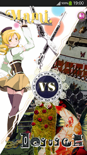 Madoka fone Mami Version - screenshot thumbnail