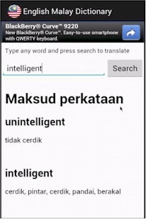 Free English Malay Dictionary