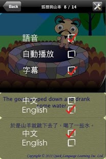 How to install The Fox and the Goat lastet apk for bluestacks