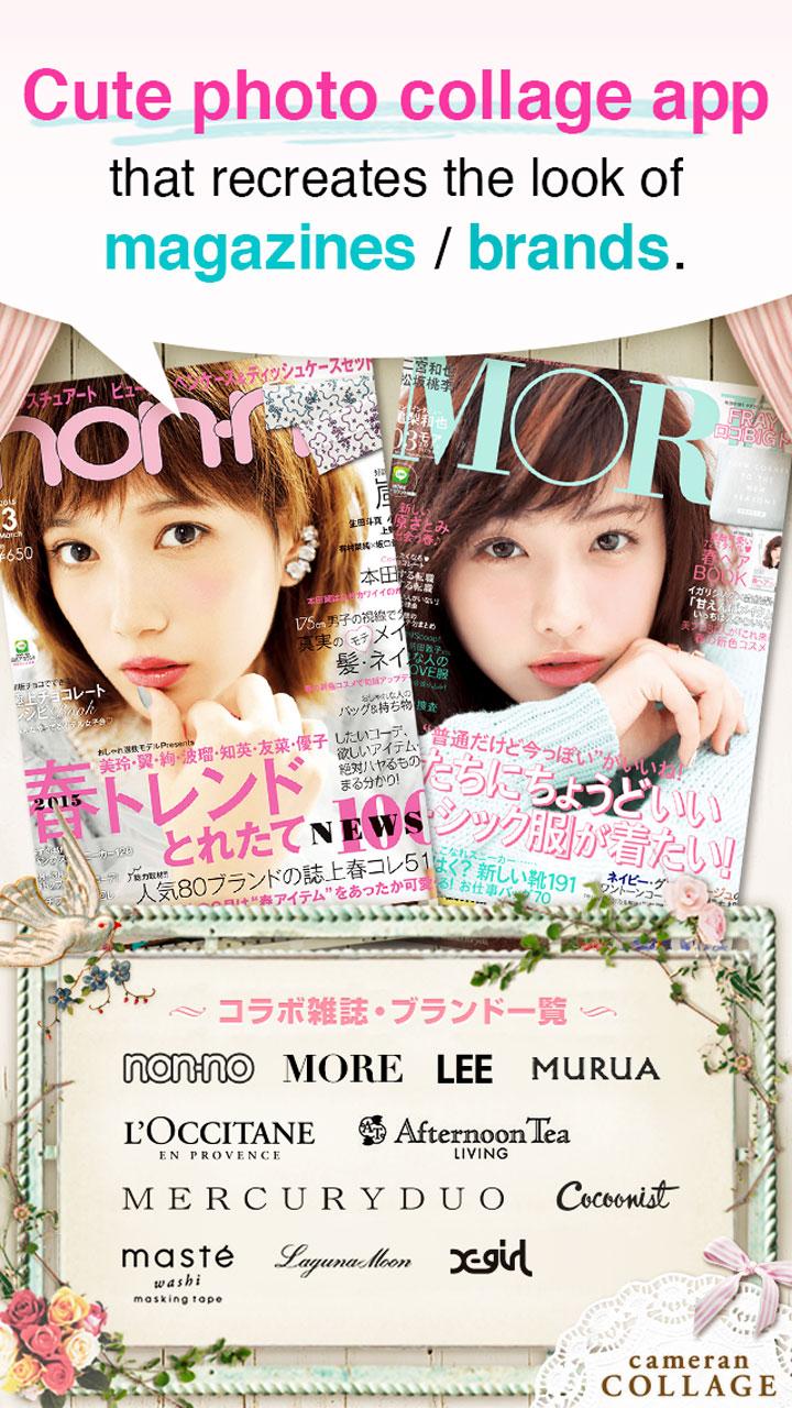 cameran collage-pic photo edit Screen 1