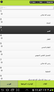How to install What To Tell My Child 1.2 mod apk for android