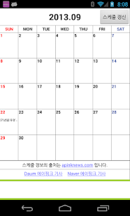 How to mod Apink Schedule 1.1 mod apk for laptop