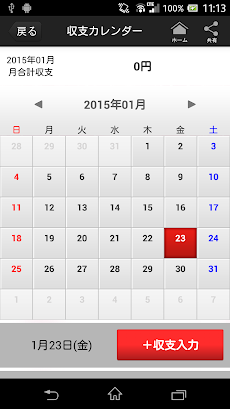 ベガスグループ公式アプリ Androidアプリ Applion