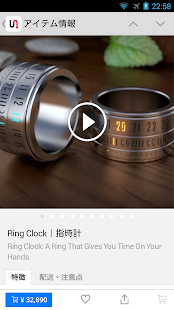 半歩先の未来が届く通販RAKUNEW (楽ニュー)(圖4)-速報App