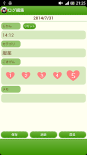 How to download くまモンの介護メモ lastet apk for bluestacks
