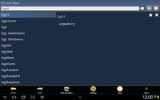 【免費書籍App】Estonian Lao dictionary-APP點子