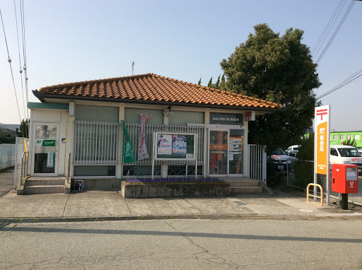 加古川野口南郵便局 Portal In Kakogawa Hyōgo Japan Ingress Intel