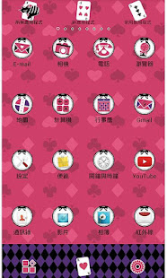 背景圖片／icon　愛麗絲＆柴郡貓(圖2)-速報App