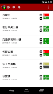 Download Macau Traffic Info APK