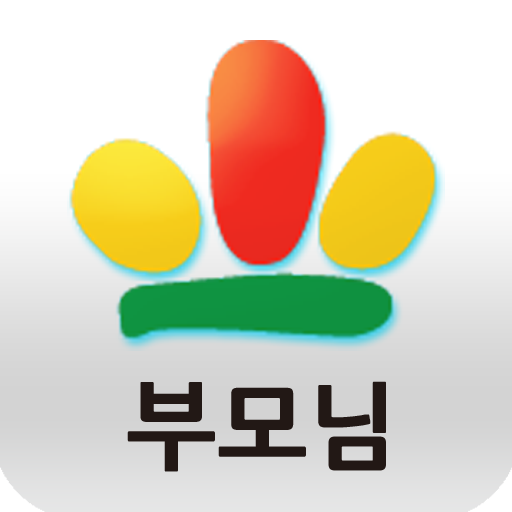 근로복지공단 어린이집 부모님 LOGO-APP點子