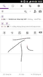 Từ điển Tiếng Trung(圖5)-速報App