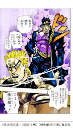 GALAPAGOS App for Tablet poster 2