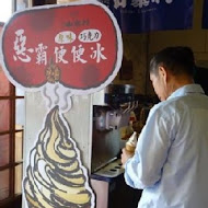 宜蘭窯烤山寨村