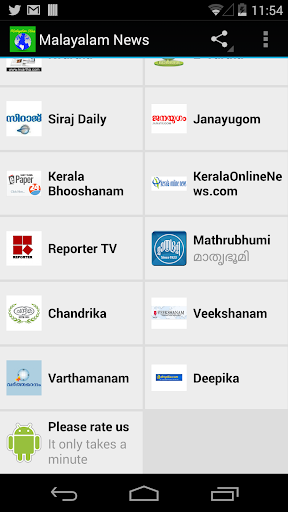 【免費新聞App】Malayalam News - മലയാളം ന്യൂസ്-APP點子