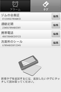 How to install NFC Alarm patch 1.0.5 apk for laptop